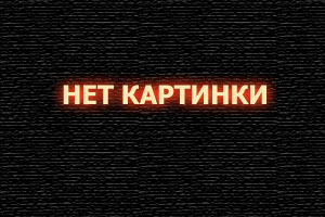 Вкус к убийству
