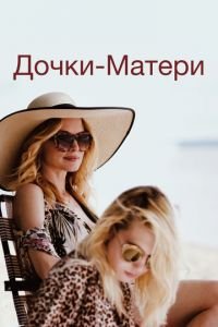 Остальные
