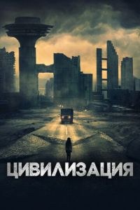 Недобоги