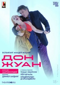 TheatreHD: Мартин Кушей: Дон Жуан