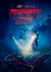 Очень странные дела