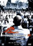 Эксперимент 2: Волна