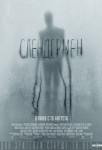 Слендермен