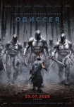 Одиссея