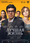 Колибри