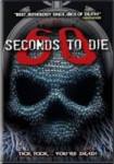60 секунд до смерти 3