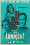 Машина