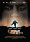 Старикам тут не место