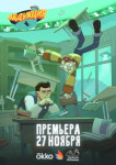 Абдукция