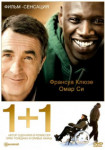 1+1