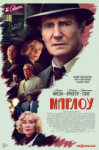 Марлоу
